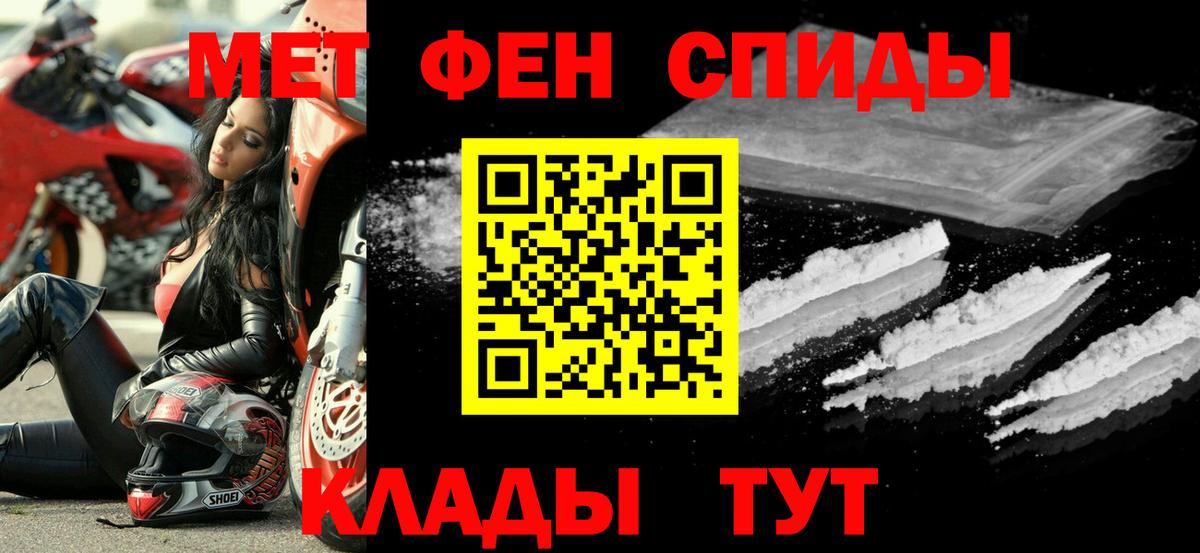 Зеленогорск  Амфетамин  OMG ONION  АМФЕТАМИН VHQ  даркнет телеграм  Вход с VPN 