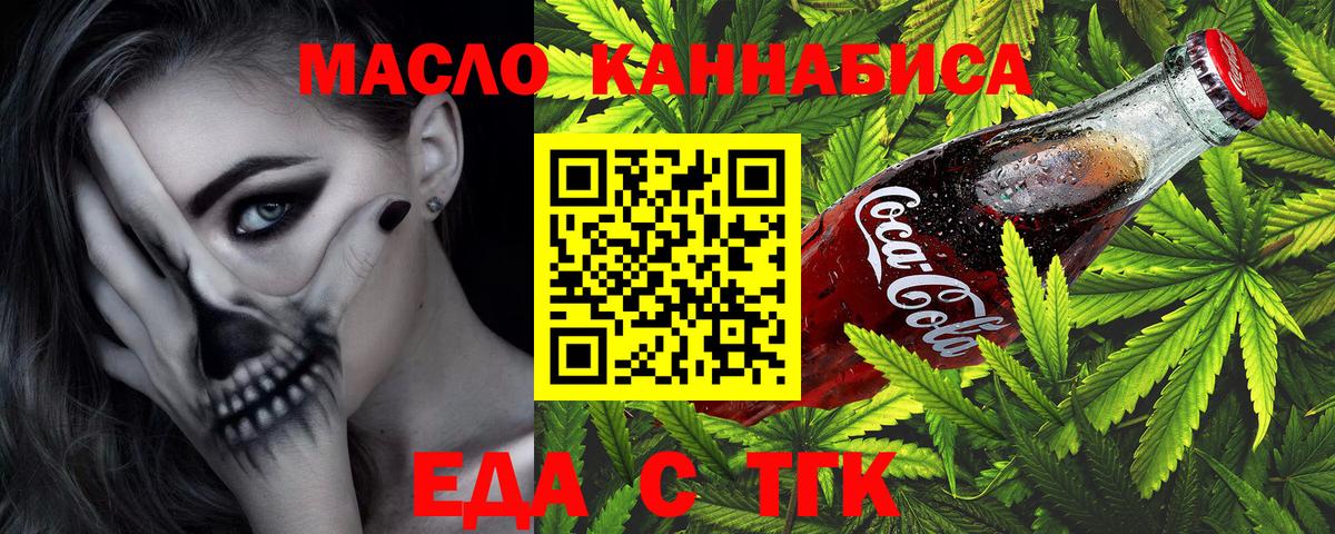 МЕТАМФЕТАМИН Зеленогорск
