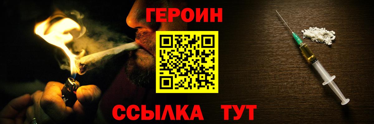 NBOMe  МЕФ  Вейп ТГК  Зеленогорск  Cocaine  ГАШИШ  Вход с VPN  Бошки Шишки  Меф кристаллы 