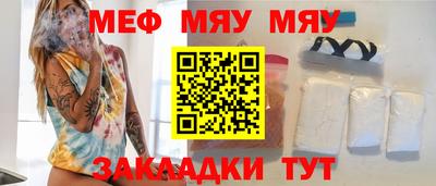 ГАЛЛЮЦИНОГЕННЫЕ ГРИБЫ Ачхой-Мартан