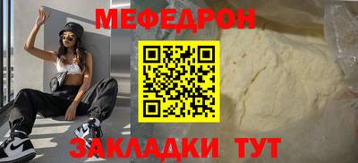 ГАЛЛЮЦИНОГЕННЫЕ ГРИБЫ Ачхой-Мартан