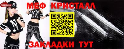 герыч Анжеро-Судженск