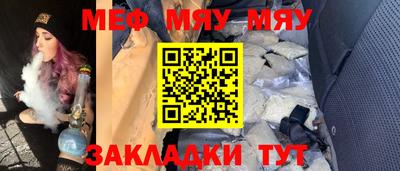 гашик Анапа