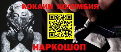 герыч Анжеро-Судженск