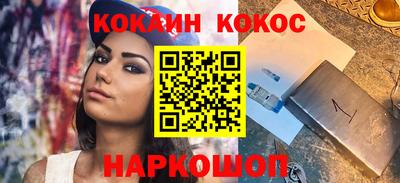 марки nbome Аша
