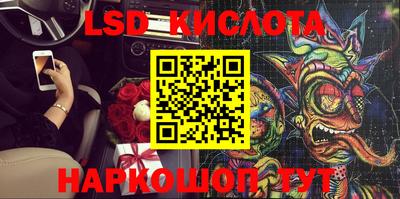 прущие крисы Баксан