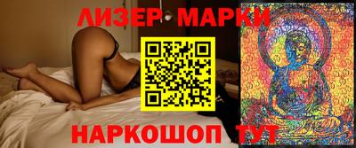 герыч Анжеро-Судженск