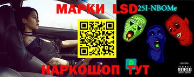 гашик Анапа