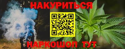 ГАЛЛЮЦИНОГЕННЫЕ ГРИБЫ Ачхой-Мартан