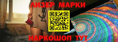 ГАЛЛЮЦИНОГЕННЫЕ ГРИБЫ Ачхой-Мартан