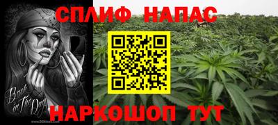 герыч Анжеро-Судженск