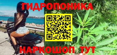 дурь Ангарск