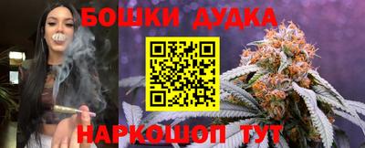 марки nbome Аша