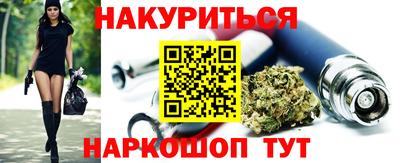 ГАЛЛЮЦИНОГЕННЫЕ ГРИБЫ Ачхой-Мартан