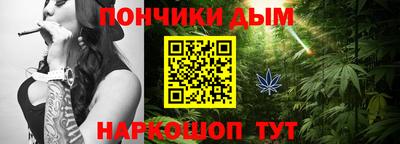 дурь Ангарск