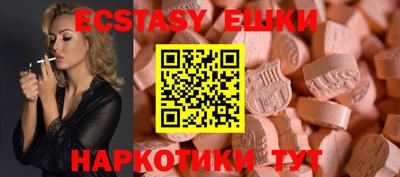 дурь Ангарск