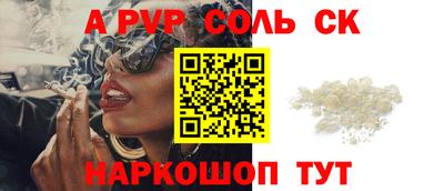 прущие крисы Баксан