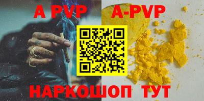 гашик Анапа