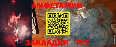 гашик Анапа