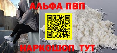 марки nbome Аша