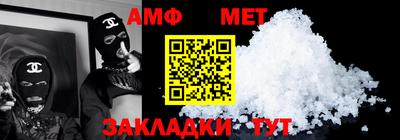 гашик Анапа