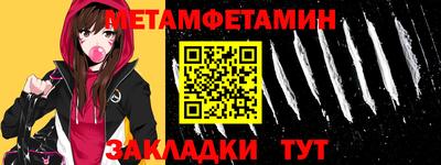 марки nbome Аша