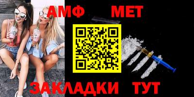 дурь Ангарск