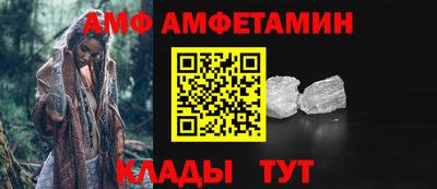 герыч Анжеро-Судженск
