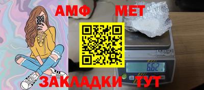 герыч Анжеро-Судженск