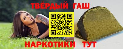 марки nbome Аша