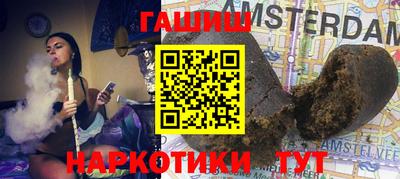 дурь Ангарск