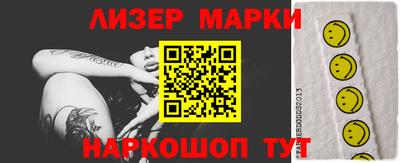марки nbome Аша