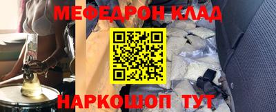 ГАЛЛЮЦИНОГЕННЫЕ ГРИБЫ Ачхой-Мартан