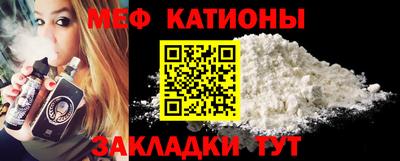 ГАЛЛЮЦИНОГЕННЫЕ ГРИБЫ Ачхой-Мартан