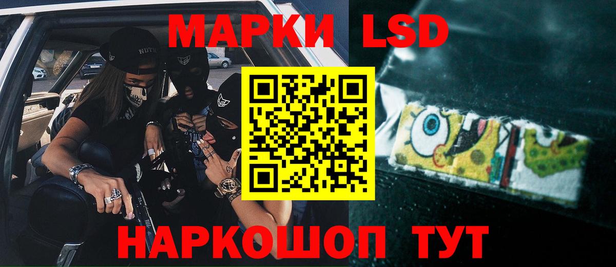 LSD-25 экстази ecstasy  ЛСД экстази  Зеленогорск  ЛСД экстази ecstasy  Вход с VPN 