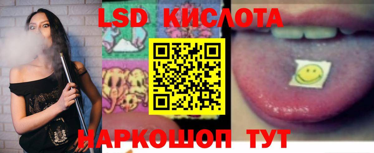 ЛСД экстази ecstasy Зеленогорск